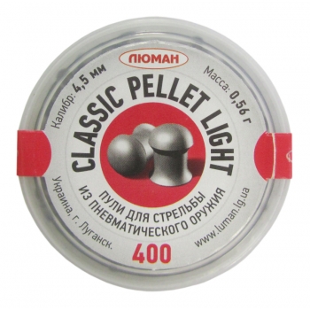 Пули ЛЮМАН Classic pellets light 4,5мм 0,56г (400 шт)