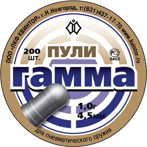 Пули ГАММА 4,5мм 1,0г (200 шт)