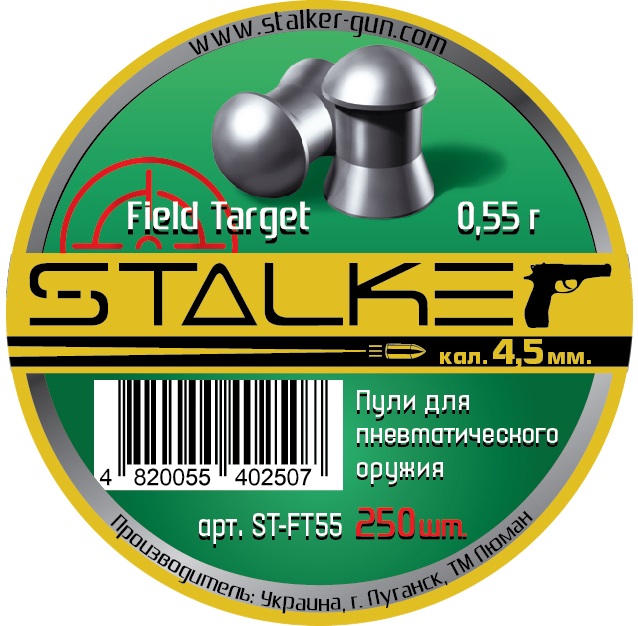 Пули STALKER Field Target 4,5мм 0,55г (250 шт)