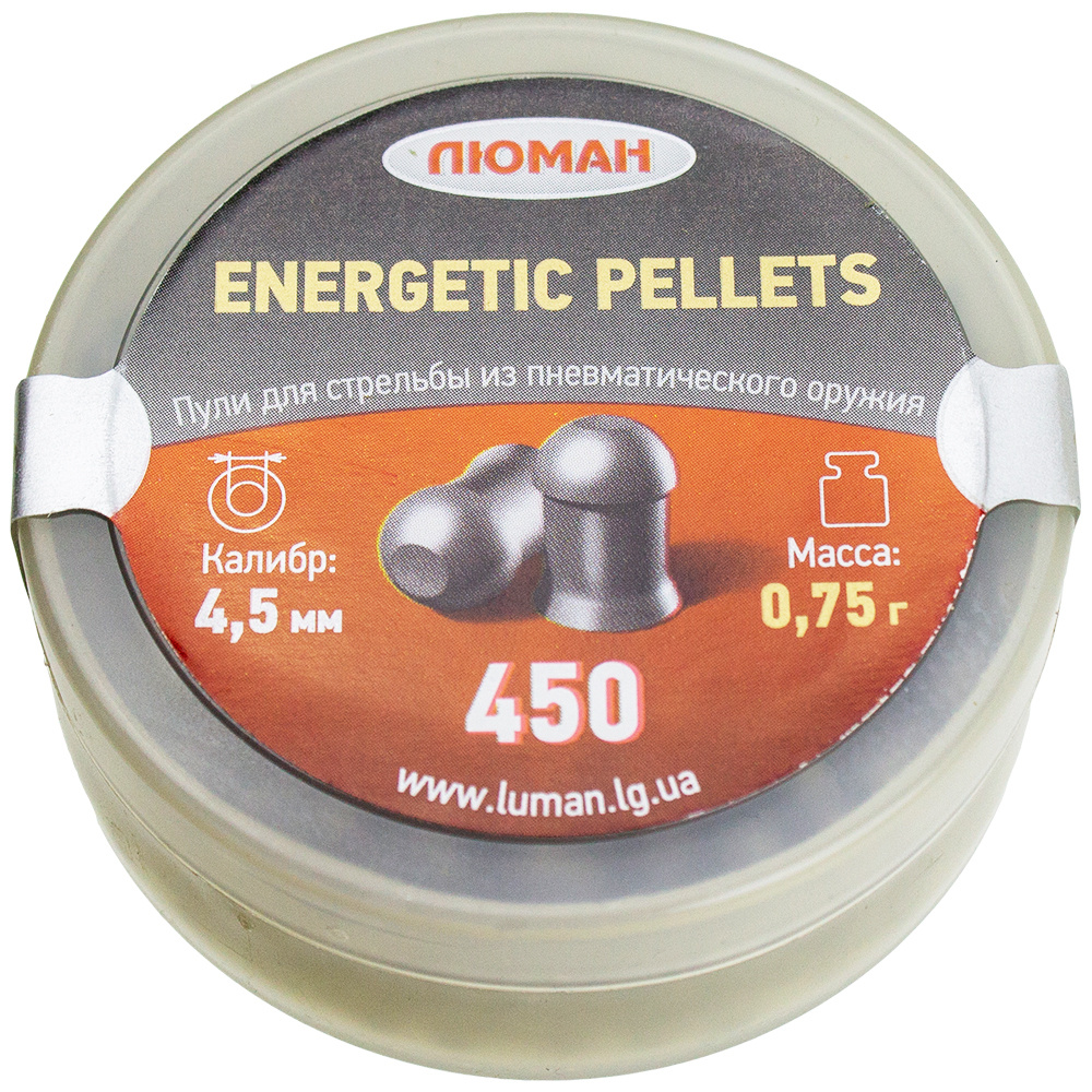 Пули ЛЮМАН Energetic pellets 4,5мм 0,75г (450 шт)