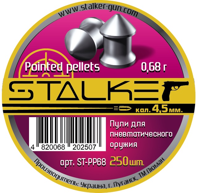 Пули STALKER Pointed Pellets 4,5мм 0,68г (250 шт)